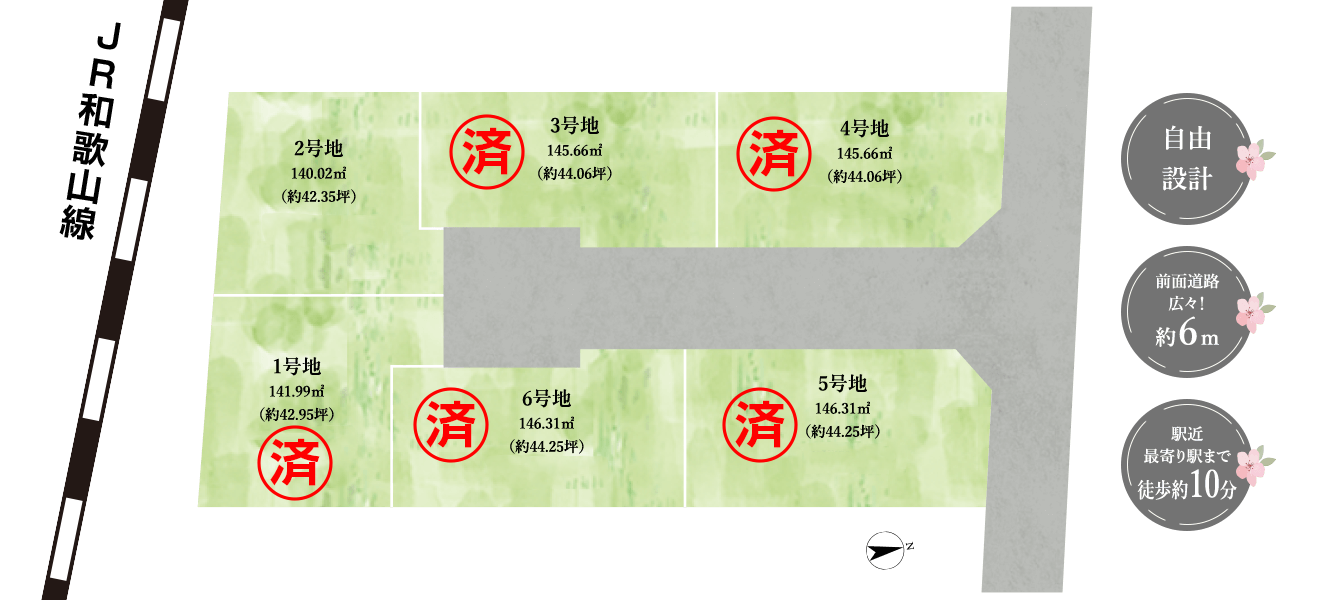 奈良県大和高田市大字有井 区画図
