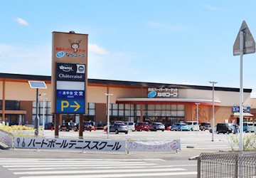 コープなんごう　徒歩20分（1.6㎞）／車8分（2.1㎞）