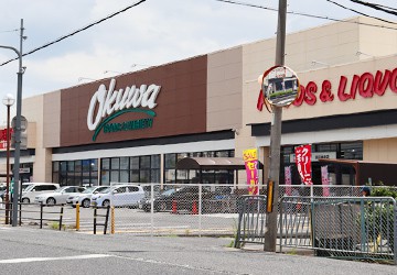 オークワ 高田神楽店　徒歩10分（800m）