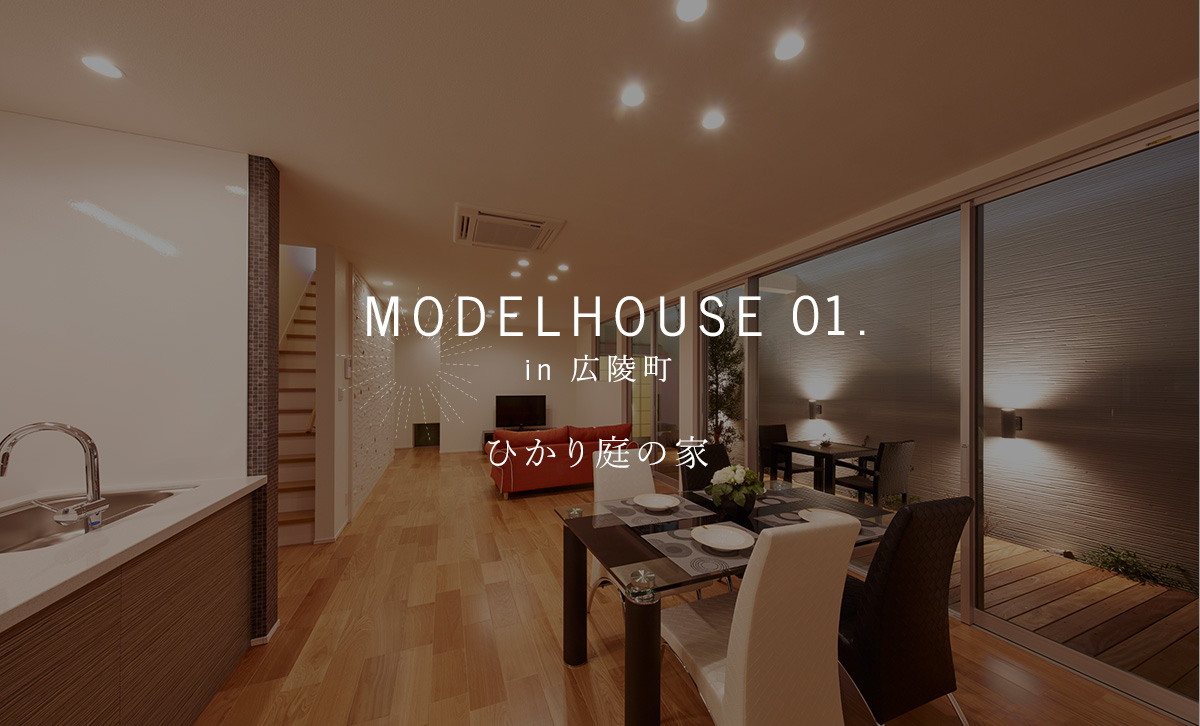 MODELHOUSE 01.