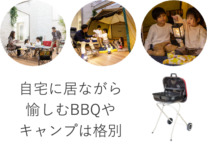 自宅に居ながら愉しむBBQやキャンプは格別