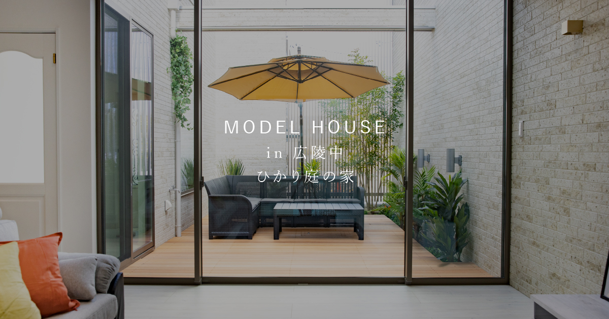 MODEL HOUSE 03.