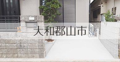 リフォーム